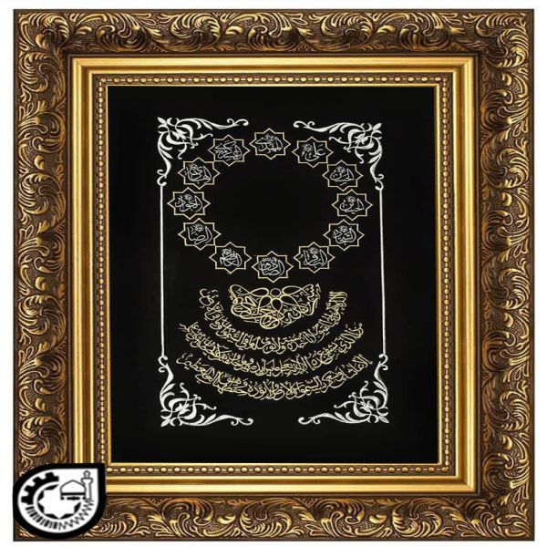 سوره ناس کد40